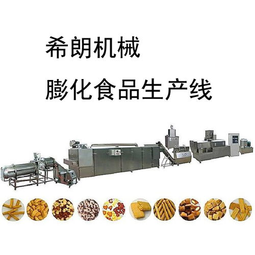 食品膨化機與獸醫(yī)醫(yī)療器械 跨界技術(shù)在現(xiàn)代加工領(lǐng)域的應(yīng)用與展望