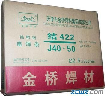 山東軸承網(wǎng)解析 4.0金橋焊條廠家直銷與2.5焊條價(jià)格優(yōu)勢(shì)